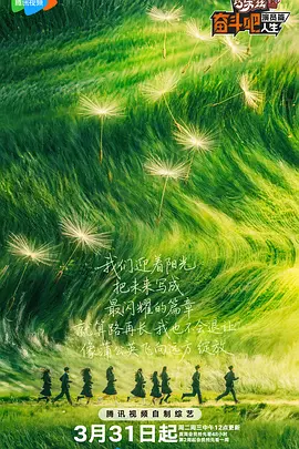 主与仆